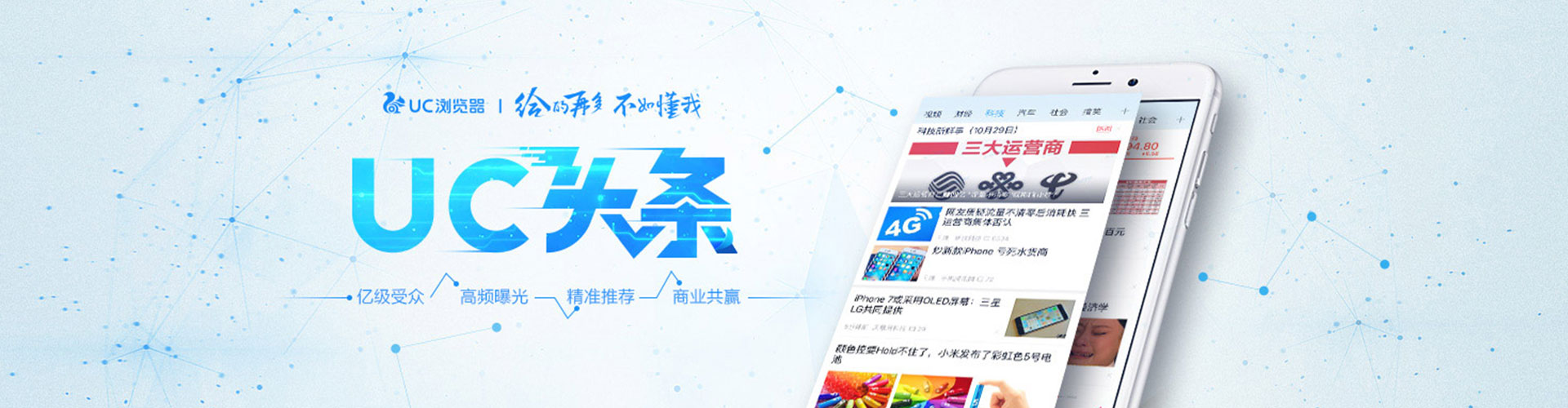 北碚sem主管