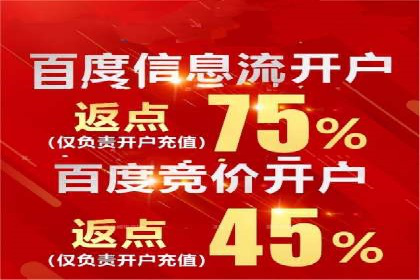 开户推广成本效益分析