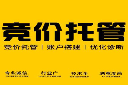 案例解析：百度推广代理商助力企业拓展市场